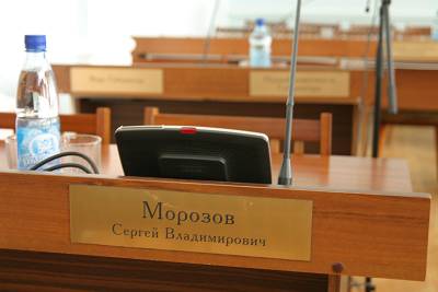«Зачет» для депутата Морозова