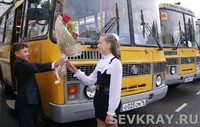 Дорога в школу и обратно стала безопаснее