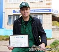 Сергей Чувилев – лучший сантехник года