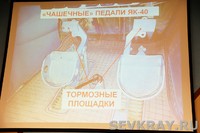 Для спасения у них оставалось три секунды