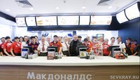 «Макдоналдс» пришёл в Рыбинск