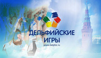 Ярославские дельфийцы возвращаются с медалью
