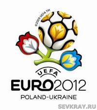 ЕВРО-2012:  на старте – все равны