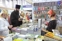 Книги со всей России и не только