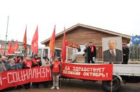 Коммунисты отметили  годовщину революции