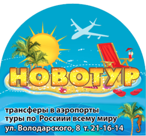 Где родился Некрасов?