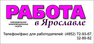 Где родился Некрасов?