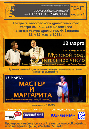 Где и когда родился Некрасов?