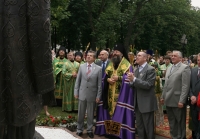 Во имя семьи, любви и верности