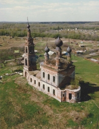 Прошлое начинается сегодня