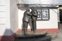 В Ярославле появился  памятник «Афоне» и «Коле»