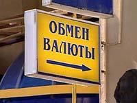 Отменили налог