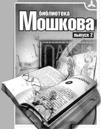 «Страна пустоделия» попалась в мировую сеть