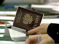 Украинцы портят паспорта россиян